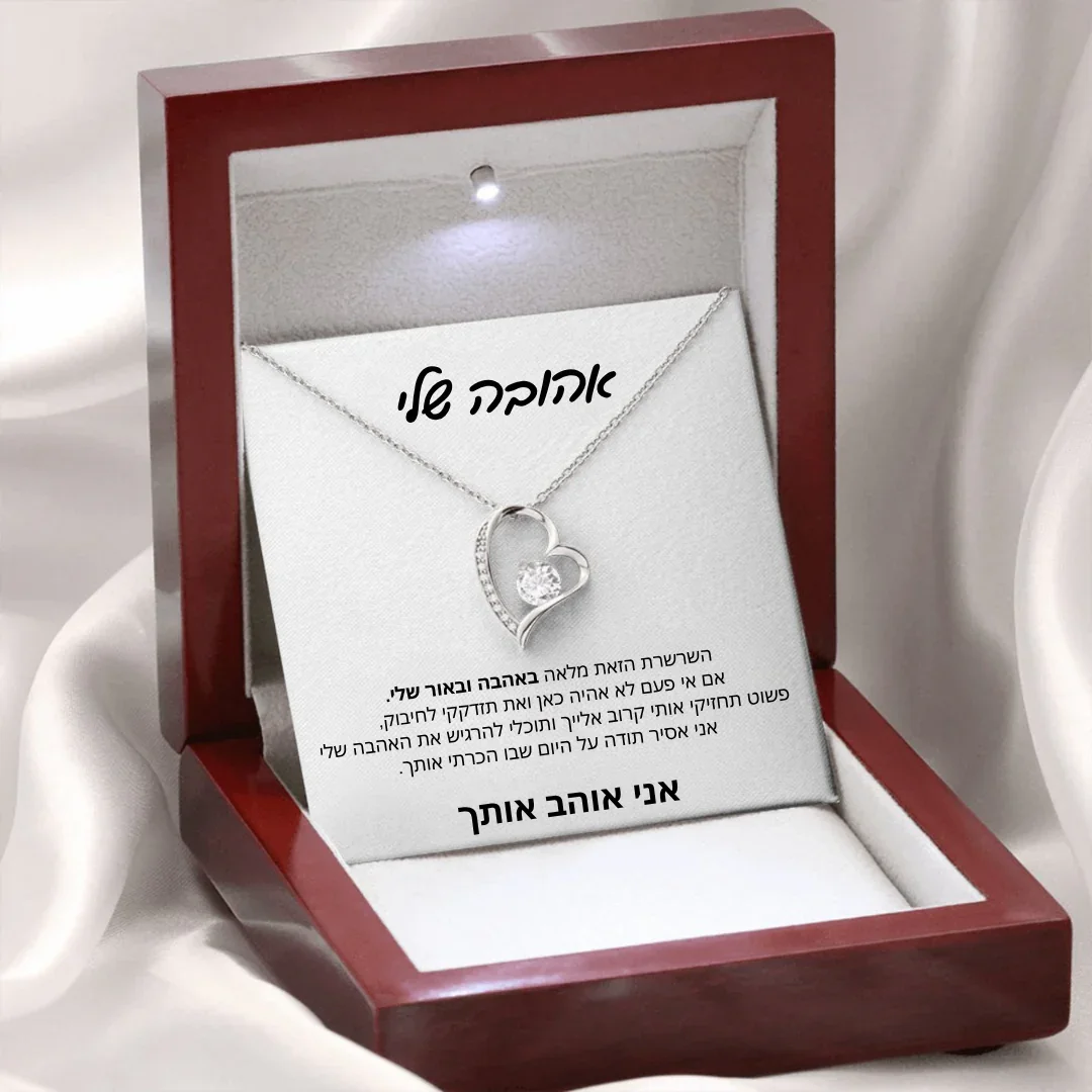 Gift for a woman My Love Heart Necklace Wife Soulmate Gifts Women Birthday Christmas Gift Fashion Jewelry With Box שרשרת - Image 4